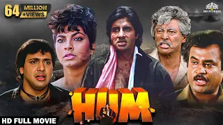 Hum हम (1991) Full Hindi Action Movie | Amitabh Bachchan, Rajnikanth, Govinda, Kimi Katkar
