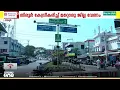 Download Lagu 'മലപ്പുറം ജില്ല വിഭജിക്കണം'; ആവശ്യം ശക്തമാക്കി മുസ് ലിം ലീ​ഗ്