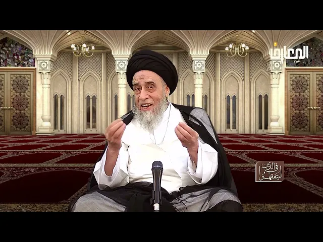 لو ترك التكليف بسبب التقية،  فهل تبرأ ذمته؟ - السيد صباح شبر