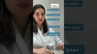 احتقان الثدي نصائح أمومة 