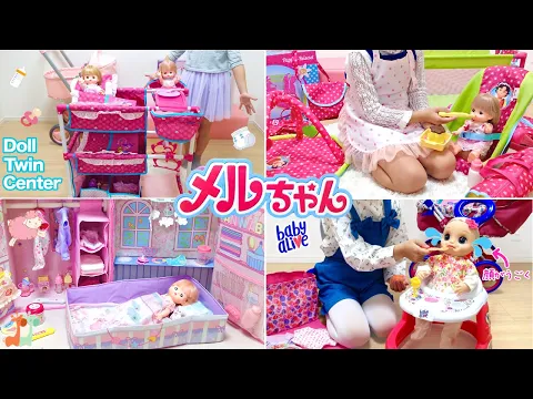 Download MP3 赤ちゃんお世話セット 人気動画まとめ 連続再生 メルちゃん 70cleam / Baby Dolls Nursery Center Videos Compilation