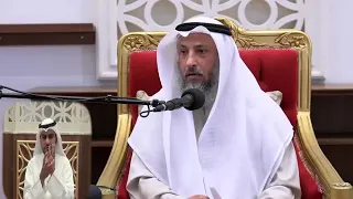 فتاوي تسبيح العد اليد اليسرى للشيخ عثمان الخميس دندنها