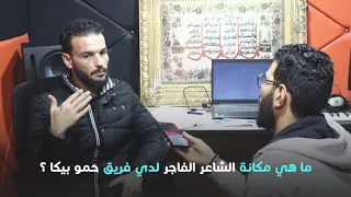 الشاعر الفاجر انا الكل في الكل دندنها