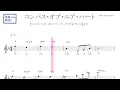 コンパス ・オブ ・ユア ・ハート ～シンドバットストーリーブックヴォヤッジより～ 原曲key固定ド読み／ドレミで歌う楽譜【コード付き】