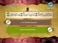 Download Lagu Surat Al-Ghashiya-Sheikh Saad Al Ghamdi