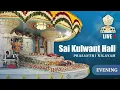 Download Lagu Aug 28, 2025 | Evening | Live  Vedam, Bhajans \u0026 Arati | Prasanthi Nilayam