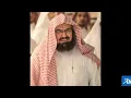 Download Lagu Abdul Rahman Al Sudais || Juza 30 (Surahs 78-114) || Recited 10X