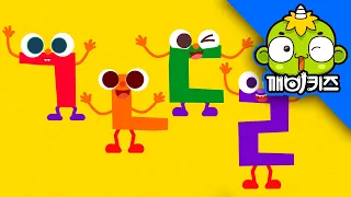 글자믹스송 🎵 두 단어가 합쳐지면 무슨 단어가 될까? | 한글 낱말 동요 | 깨비키즈 KEBIKIDS