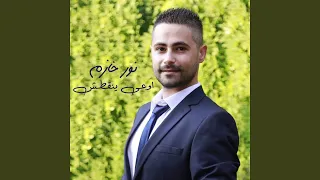               دندنها