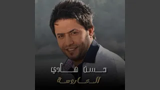           دندنها