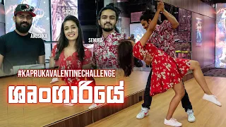kapruka valentine challenge shrungariye dance cover sachini ft senura anushka udana wasthi