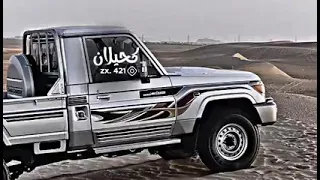 شيلة ريمكس حماسي اقلاعي حنا الاسود الي تسود ايه عنزه متميزه حكام والعالم شهود نسخه بطئ 