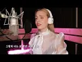 (+6 key) 박효신 (Park Hyo Shin) - 야생화 (Wild Flower) [KOR GIRLCOVER][HAN/ENG/ROMANIZED]