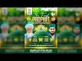 Download Lagu The finality of Prophethood | Bilal Jamia Masjid Rochdale | 3/9/2025