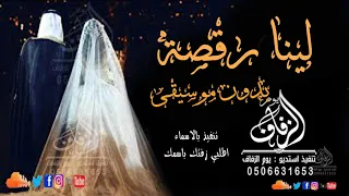 لينا رقصة بدون موسيقى كارمن سليمان بدون موسيقى 2021 اغاني كارمن سليمان بدون موسيقى 