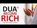 Download Lagu Powerful Dua To Become Rich \u0026 Wealthy !!!