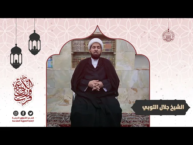 ⁣#سلوكياتنا​ في الشهر الفضيل الحلقة (17)