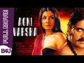 Download Lagu AGNI VARSHA FULL MOVIE HD SCANNING GOLDMINE | Nagarjuna Akkineni | Raveena Tandon | Jackie Shroff