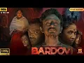 Download Lagu Bardovi Full Movie In Hindi || IMDb ⭐7.0 Rated New Horror Tantra Movie || Tantra and Black Magic