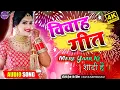 Download Lagu Mere Yaar Ki Shaadi Hai DJ remix song ( Udit Narayan Shadi Song ) Dj Vikash Hindi Sadi Song