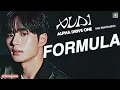 FORMULA - ALPHA DRIVE ONE (ALD1) • LINE DISTRIBUTION [MAMA AWARDS 2025]  ~ zebouquetz