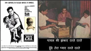 paayal ki jhankaar mere lal laxmikant pyarelal majrooh sultanpuri lata mangeshkar 1966
