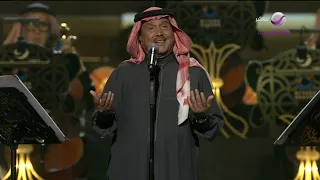 محمد عبده   اختلفنا   جلسة فنان العرب محمد عبده موسم الرياض      دندنها