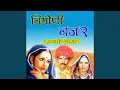 Download Lagu Lakhi Binjara