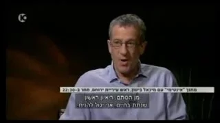 קטע קצר אינטימי שיחה עם מיכאל ביטון ראש עיריית ירוחם 16 5 16 