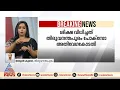 ട്യൂഷൻ പഠിക്കാനെത്തിയ വിദ്യാർത്ഥിയെ പീഡിപ്പിച്ചയാൾക്ക് 111 വർഷം തടവ്