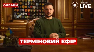 Обращение Зеленского и прогноз на 2025 год — эфир Вечір.LIVE - 285x160