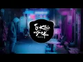 Download Lagu tu khuc ngam hoa 2019