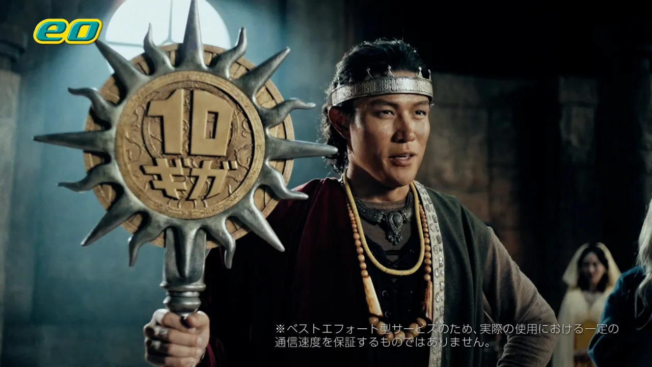 【オプテージ】eoのCM。ネット回線のCMまとめ