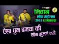 Lagu लोकप्रिय लोक धुन Baila ke Ghanghar Music | Cg Music | मितान महोत्सव | Mitan Mahotsav | Lucky Studio