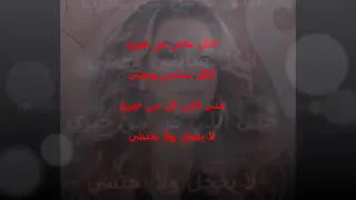 ملعون ابو الناس العزاز 