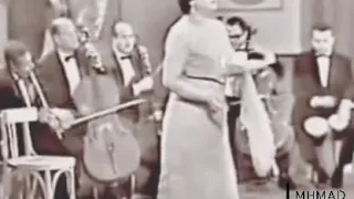 من ناري من طول لياليا من ناري ام كلثوم مقطع من فات المعاد 