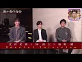 Download Lagu 映画『愚か者の身分』綾野剛  × 北村匠海 × 林裕太にインタビュー [ 撮影中に起こった呼び間違い事件] 2025.10.18