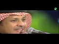 Ali Bin Mohammed … Madaa Omry 2 - Jalasa  | علي بن محمد … مضي عمري 2 - جلسة