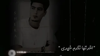 حالات واتس حمو الطيخا مهرجان جديد لسه منزلش انسو ان ليكو صديق اخرتها نكرم خيرى حالات واتساب2022 