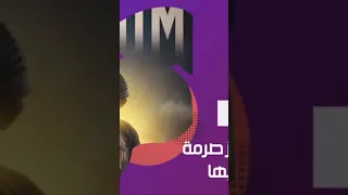 حالة واتس مسلم ٢٠٢٠ 