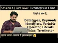 Session 4 Core Java Identifiers Keywords Literals Sonu Sir