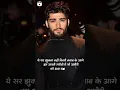 Download Lagu ये सर झुकता नहीं किसी नवाब के आगे हम अपनी गरीबी में भी अमीरी की अदा रखते हैं 🔥👑 attitude status shyr