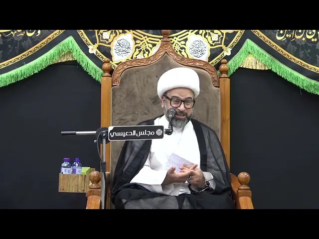 ⁣الشيخ عباس القمي وكتاب مفاتيح الجنان - الشيخ ياسين الجمري - مجلس الدعيسي