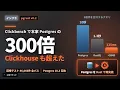 pgrust Rewriting Postgres in Rust Makes Analytics 300x Faster 4 Other Stories 10-Minute Tech