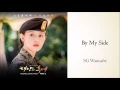 Descendants of the Sun OST - 03 By My Side (SG Wannabe) [Instrumental]