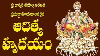 aditya hrudayam with telugu lyrics raghava reddy