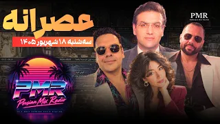عصرانه   ۹ سپتامبر ۲۰۲۶ دندنها