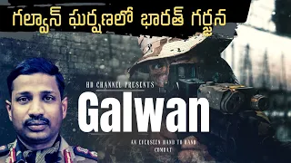 galwan clash how indian army took down 1200 chinese soldiers across mountains