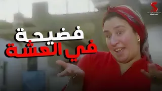 عسليه قفشت بنتها في العشه في العشه يا مني كلم ماما 