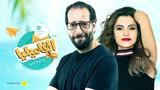 فيديو كليب برنامج الفاميليا   كارمن سليمان  حصريا                                         دندنها